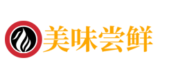 香精香料|香原料|复合调味料|复合香精香料|复合香原料|益生菌|益生菌原料|香精香料厂家-上海味极美香精香料厂家
